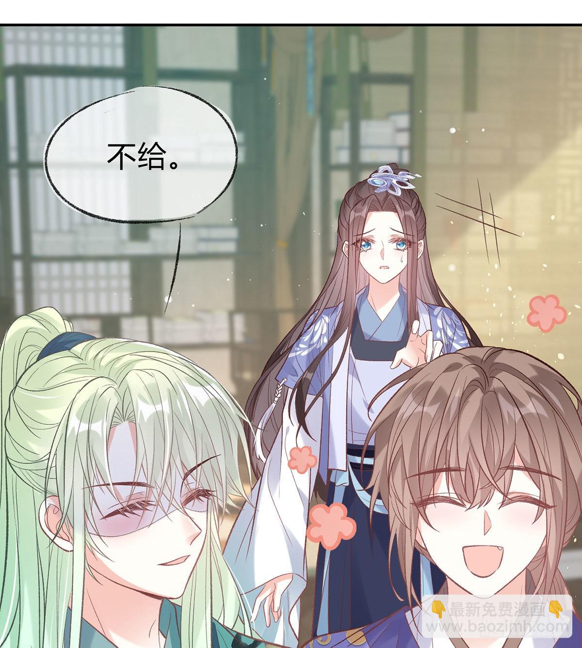《娇媚夫郎，在线绿茶（绿茶夫君）》喜欢表姐 第46页