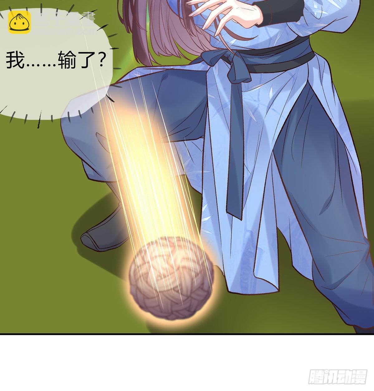《娇媚夫郎，在线绿茶（绿茶夫君）》喜欢表姐 第4页