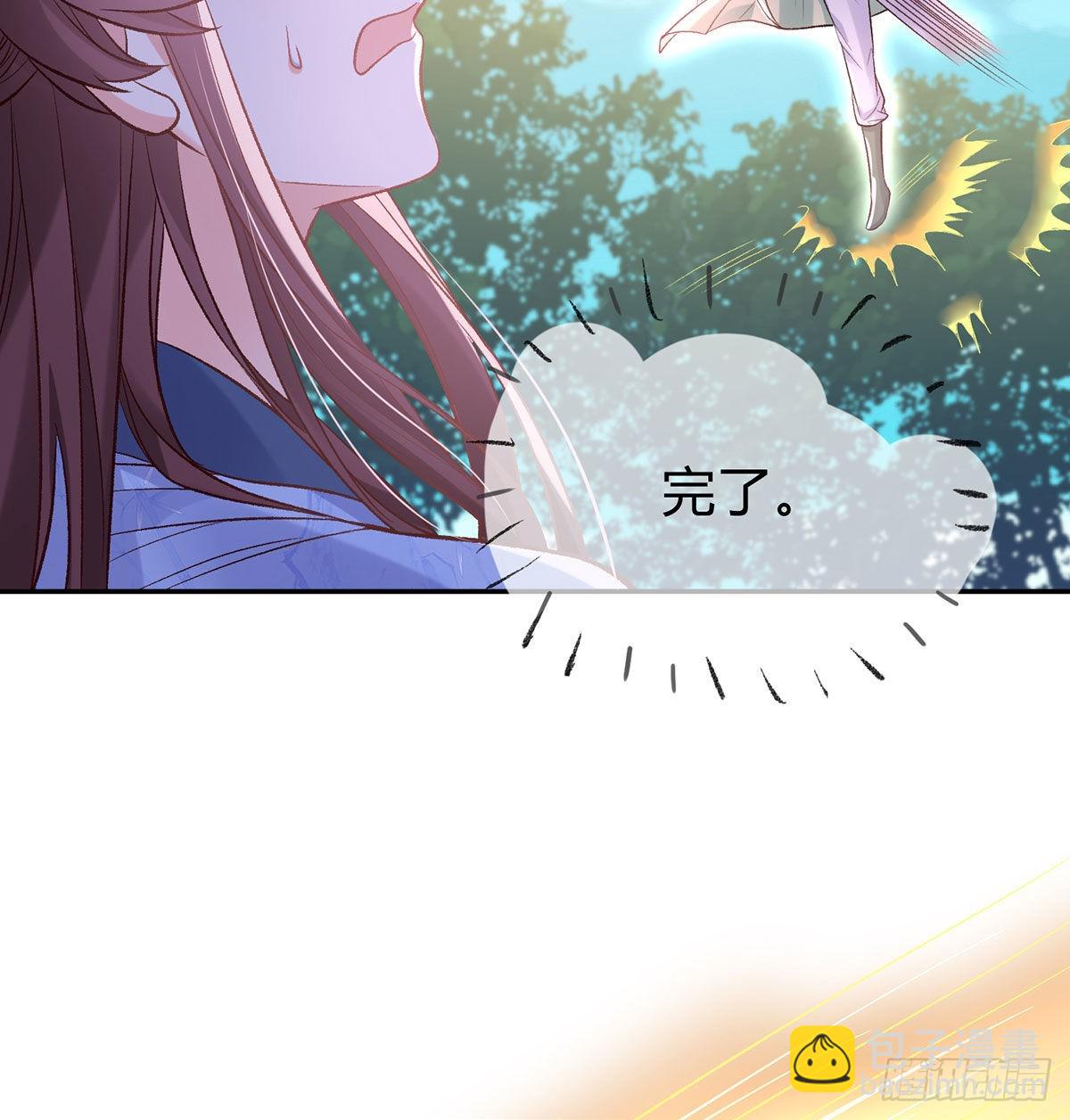 《娇媚夫郎，在线绿茶（绿茶夫君）》喜欢表姐 第7页