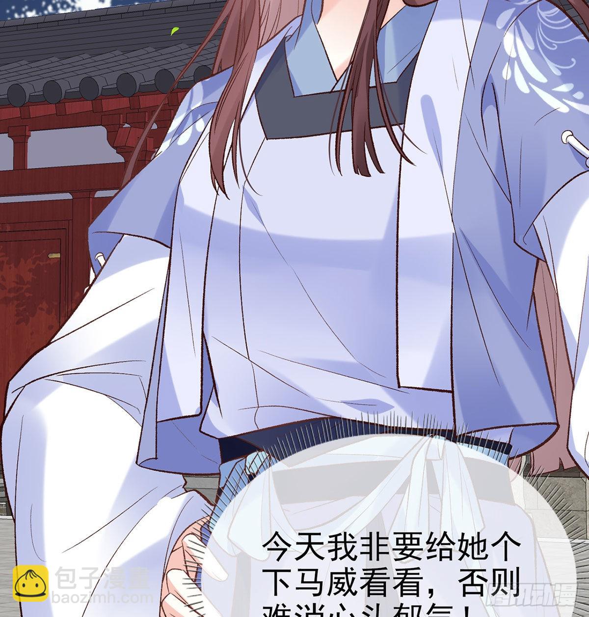 《娇媚夫郎，在线绿茶（绿茶夫君）》我的夫郎我守护 第15页