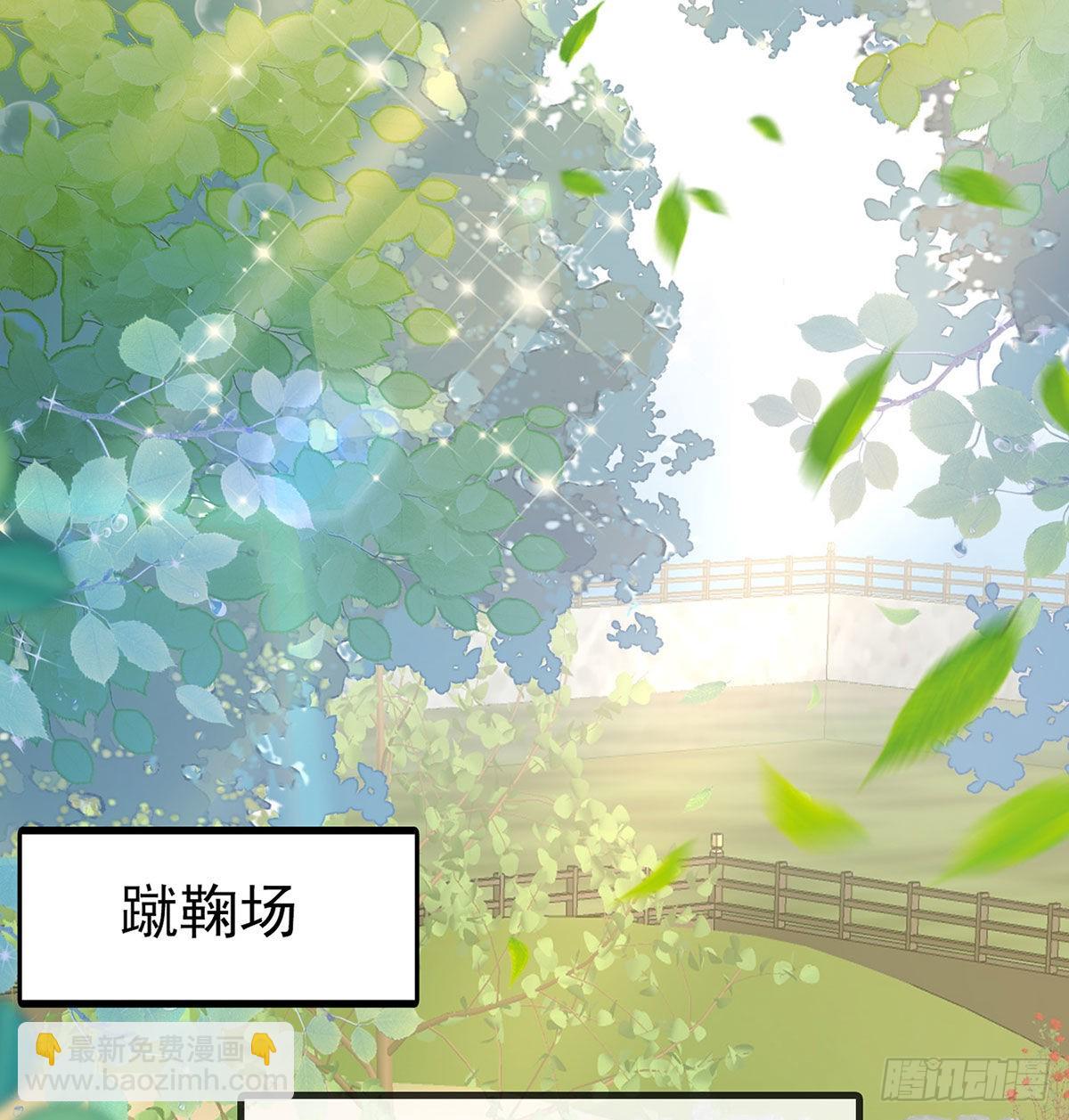 《娇媚夫郎，在线绿茶（绿茶夫君）》我的夫郎我守护 第25页