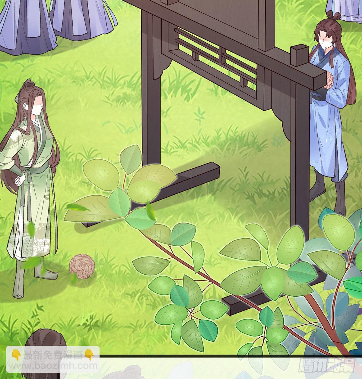 《娇媚夫郎，在线绿茶（绿茶夫君）》我的夫郎我守护 第27页