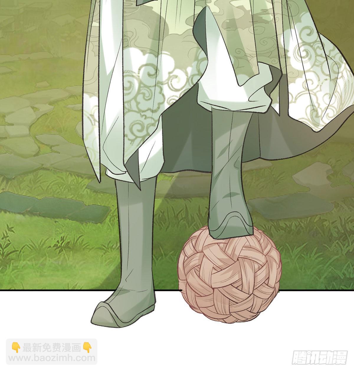 《娇媚夫郎，在线绿茶（绿茶夫君）》我的夫郎我守护 第32页