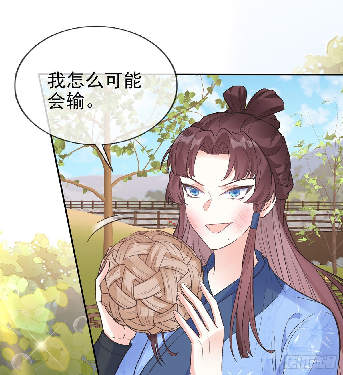 《娇媚夫郎，在线绿茶（绿茶夫君）》我的夫郎我守护 第33页