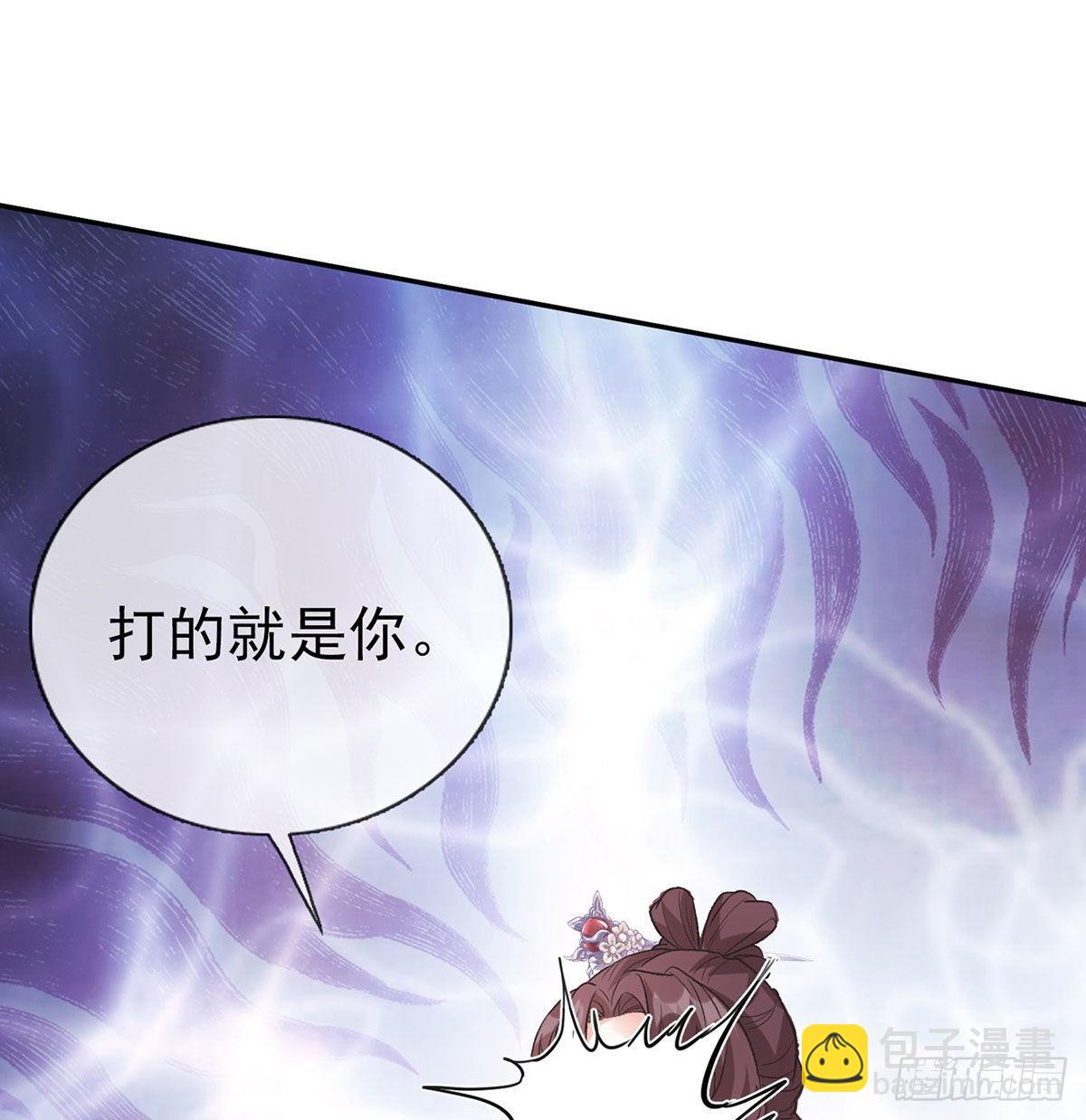 《娇媚夫郎，在线绿茶（绿茶夫君）》我的夫郎我守护 第3页