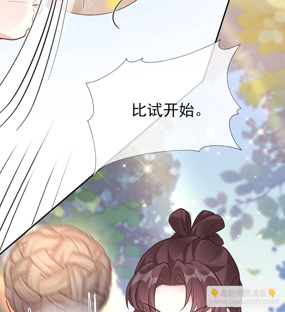 《娇媚夫郎，在线绿茶（绿茶夫君）》我的夫郎我守护 第41页