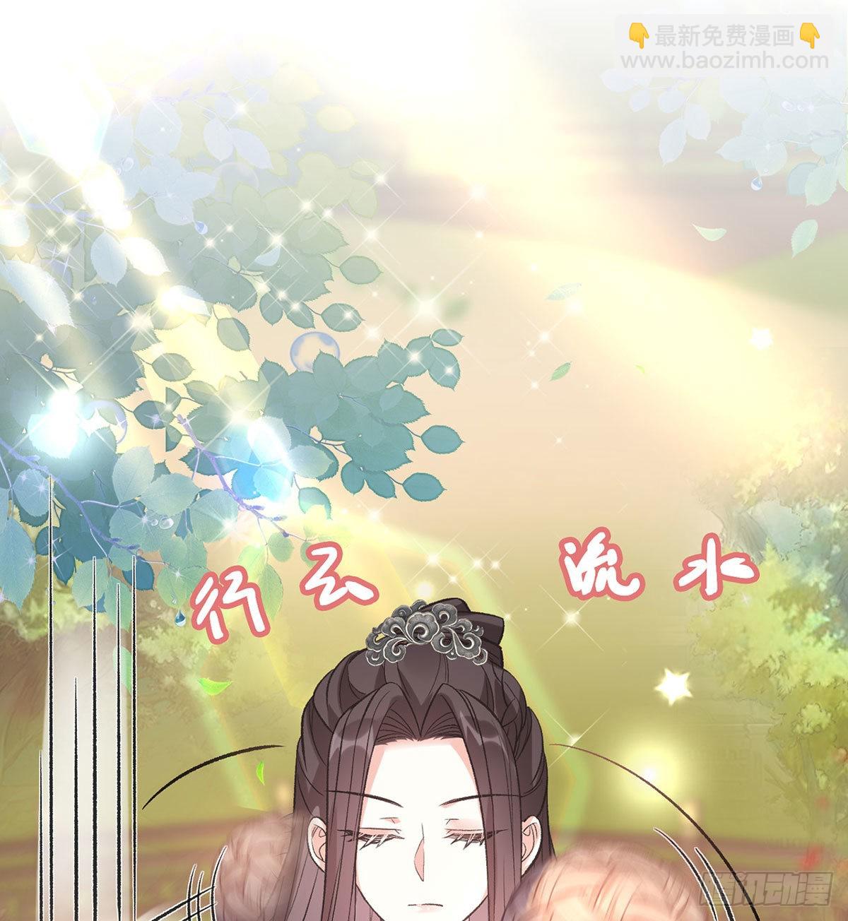 《娇媚夫郎，在线绿茶（绿茶夫君）》我的夫郎我守护 第44页