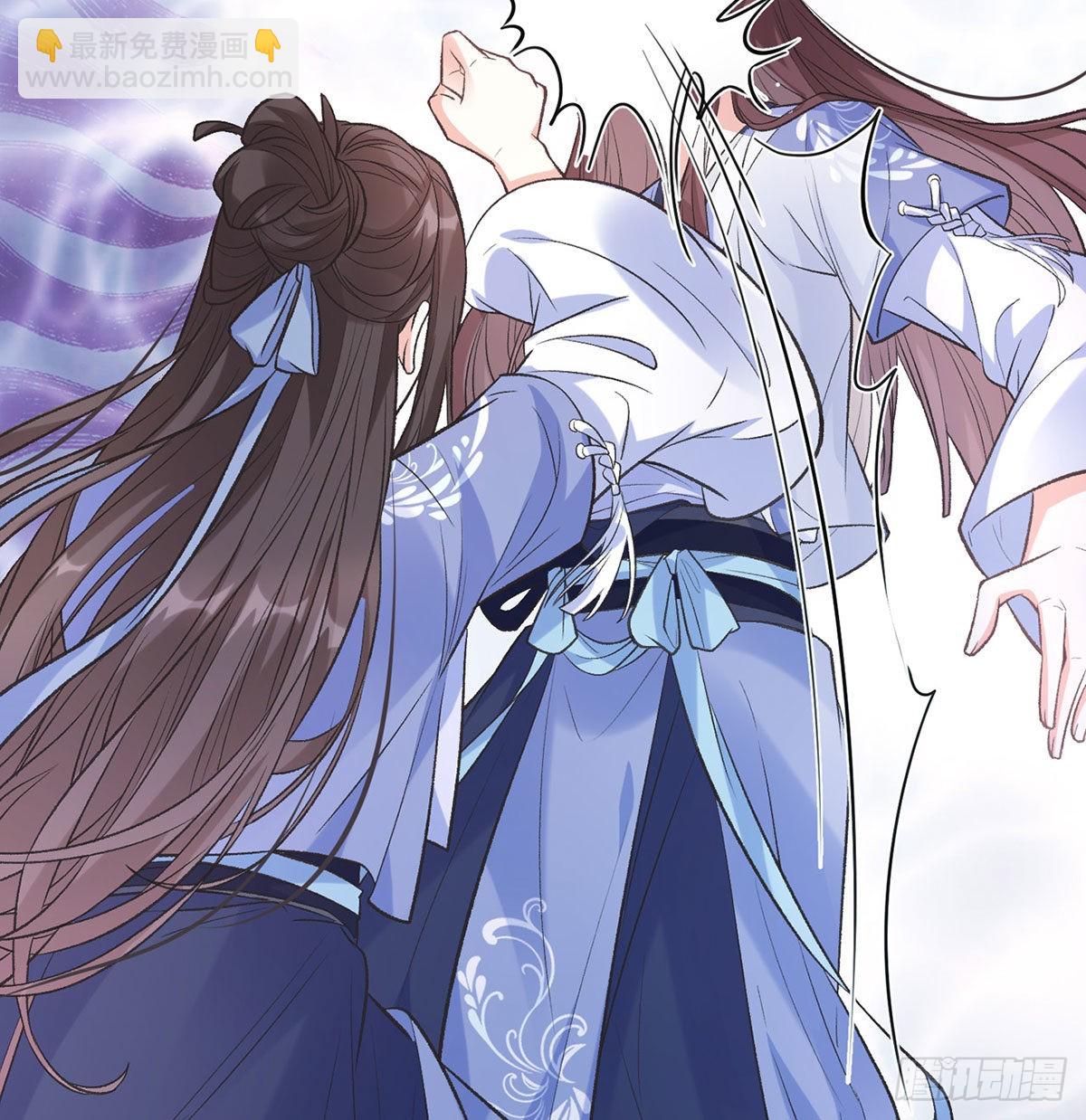 《娇媚夫郎，在线绿茶（绿茶夫君）》我的夫郎我守护 第4页