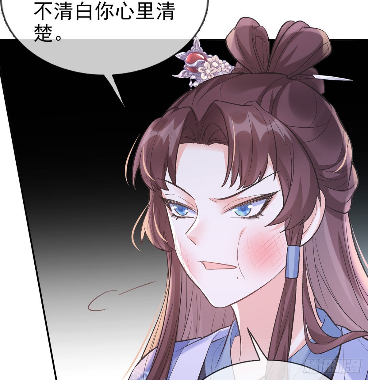 《娇媚夫郎，在线绿茶（绿茶夫君）》我的夫郎我守护 第9页