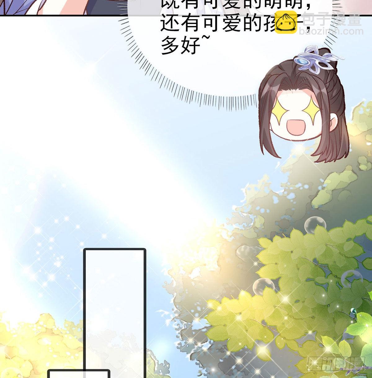 《娇媚夫郎，在线绿茶（绿茶夫君）》打的就是你 第25页