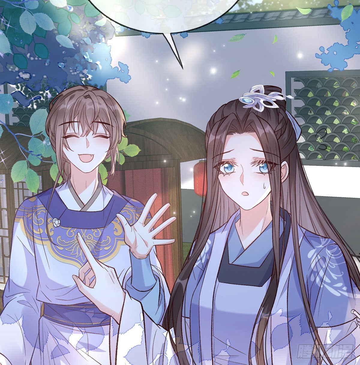 《娇媚夫郎，在线绿茶（绿茶夫君）》打的就是你 第30页