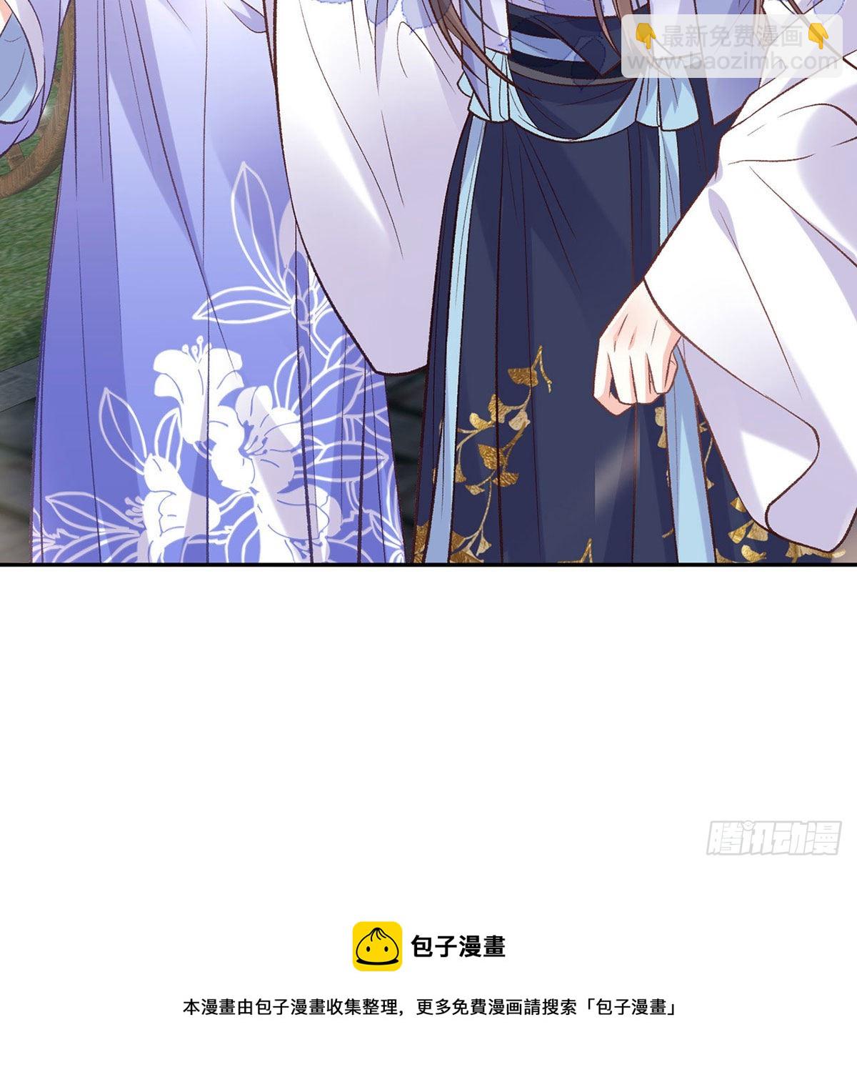 《娇媚夫郎，在线绿茶（绿茶夫君）》打的就是你 第31页