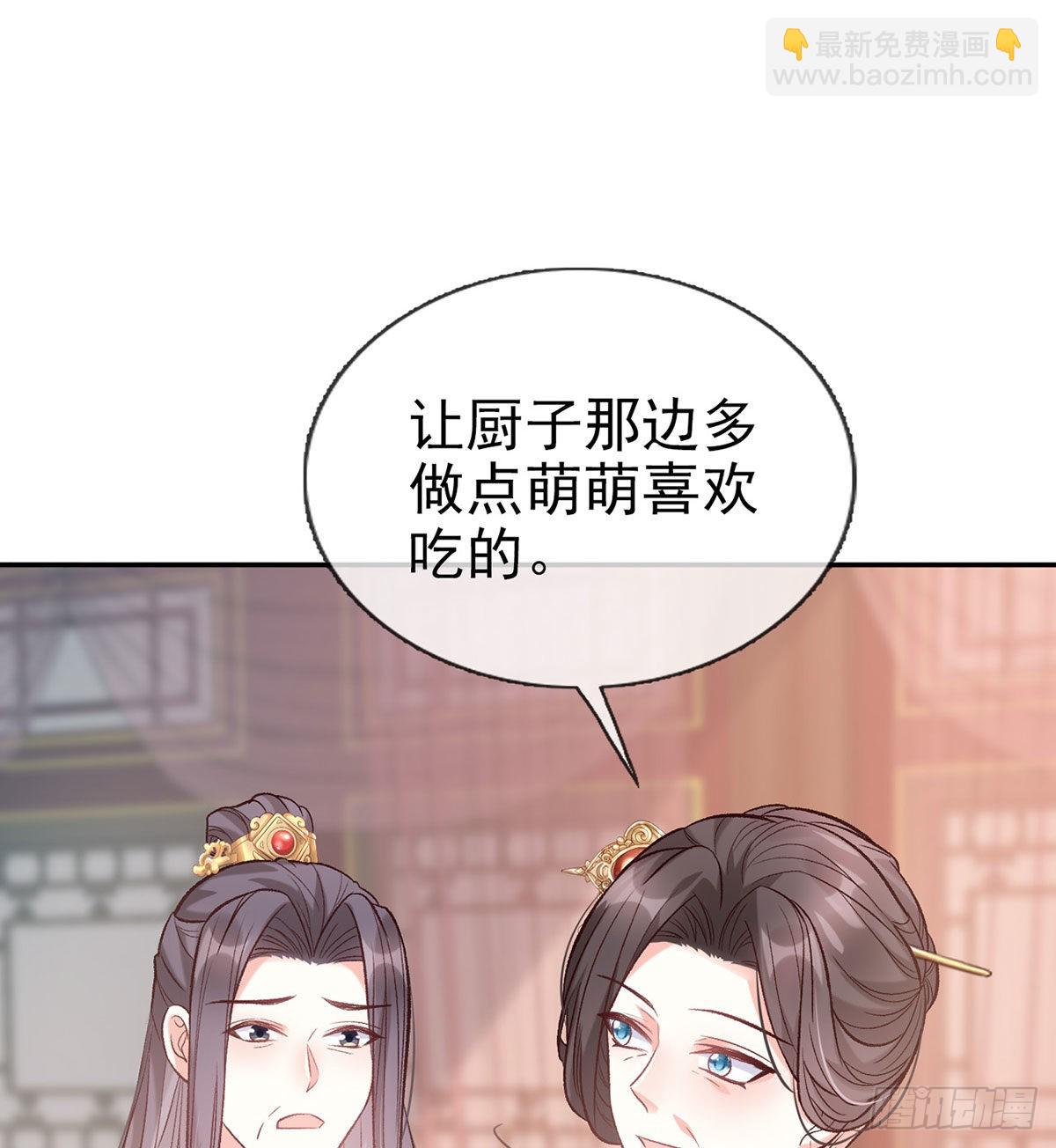 《娇媚夫郎，在线绿茶（绿茶夫君）》打的就是你 第5页