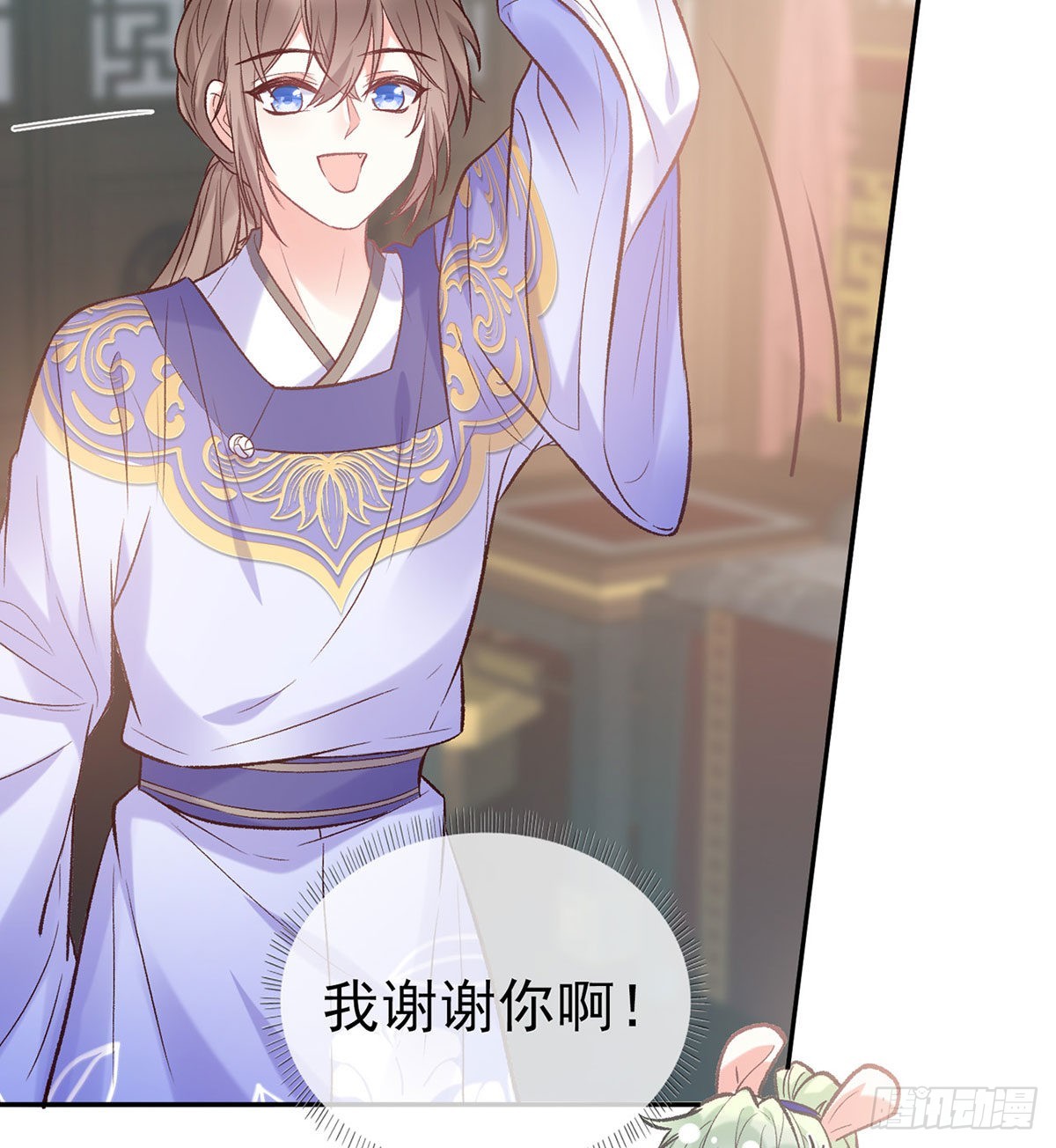 《娇媚夫郎，在线绿茶（绿茶夫君）》打的就是你 第9页
