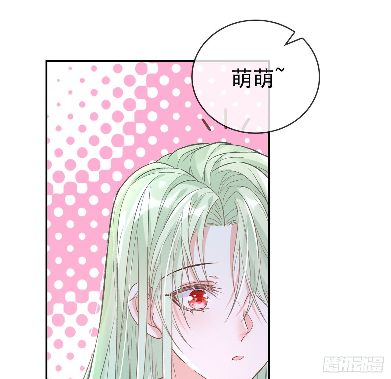 《娇媚夫郎，在线绿茶（绿茶夫君）》姐姐我们开始吧 第14页