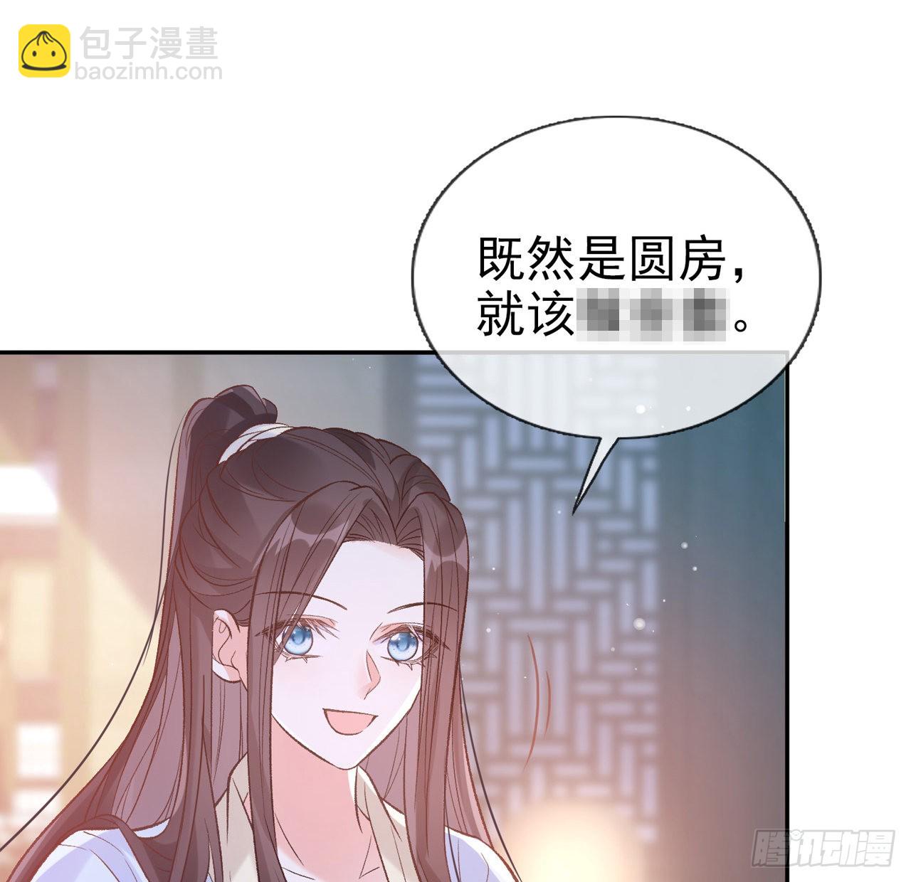 《娇媚夫郎，在线绿茶（绿茶夫君）》姐姐我们开始吧 第19页