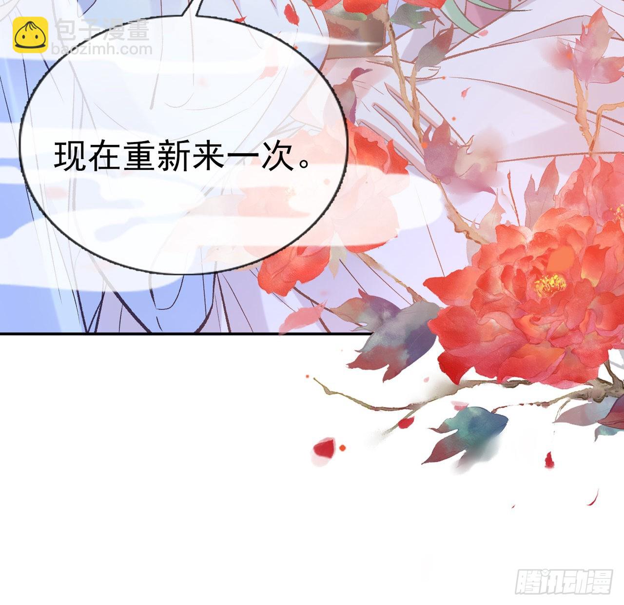 《娇媚夫郎，在线绿茶（绿茶夫君）》姐姐我们开始吧 第23页