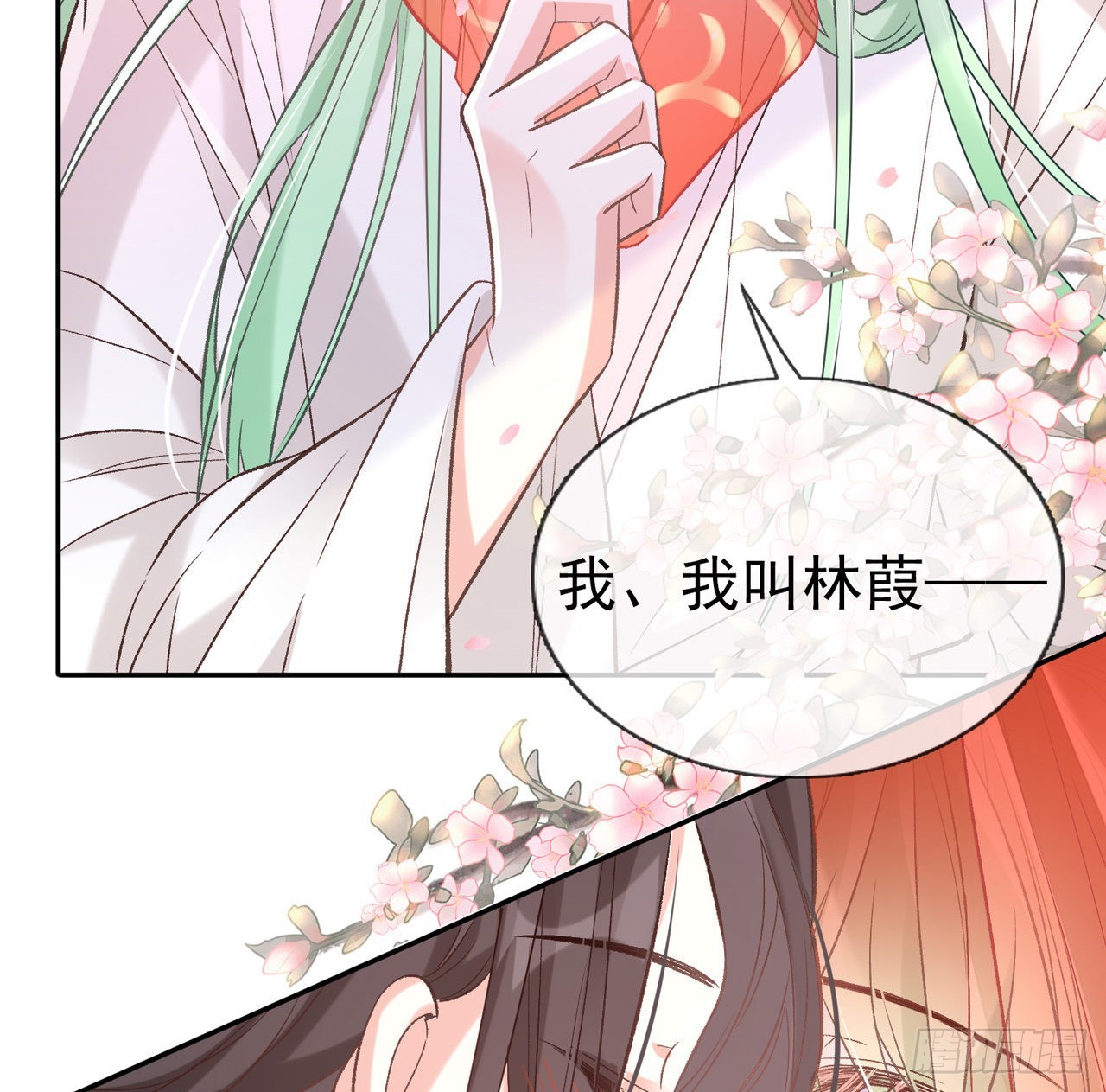 《娇媚夫郎，在线绿茶（绿茶夫君）》姐姐我们开始吧 第27页