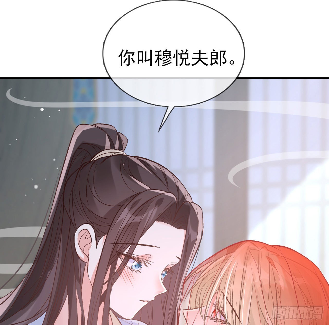 《娇媚夫郎，在线绿茶（绿茶夫君）》姐姐我们开始吧 第29页