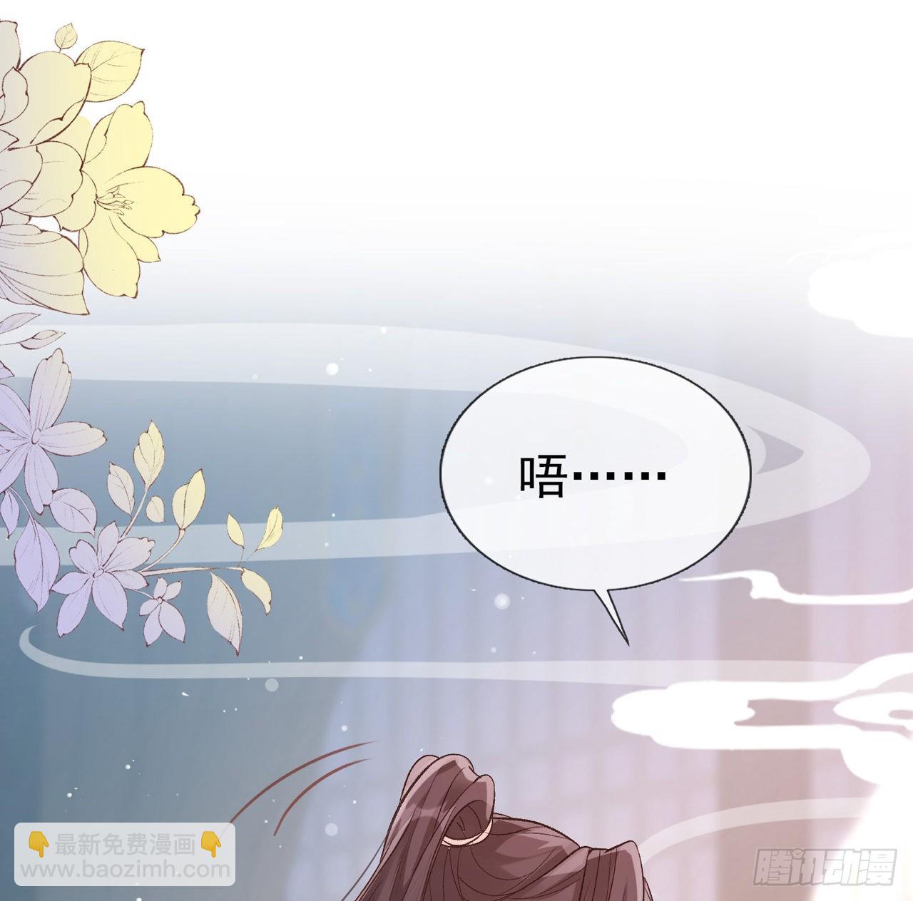《娇媚夫郎，在线绿茶（绿茶夫君）》姐姐我们开始吧 第31页
