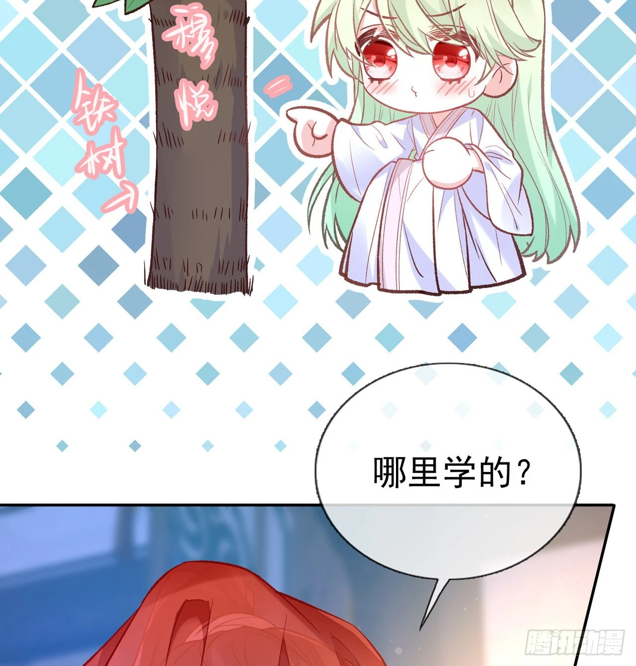 《娇媚夫郎，在线绿茶（绿茶夫君）》姐姐我们开始吧 第40页