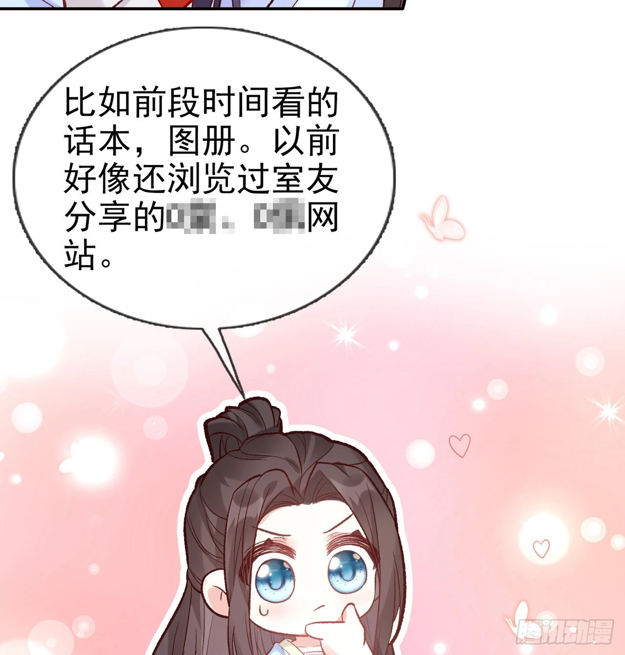 《娇媚夫郎，在线绿茶（绿茶夫君）》姐姐我们开始吧 第42页