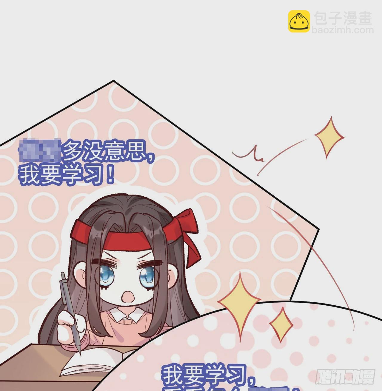 《娇媚夫郎，在线绿茶（绿茶夫君）》姐姐我们开始吧 第44页