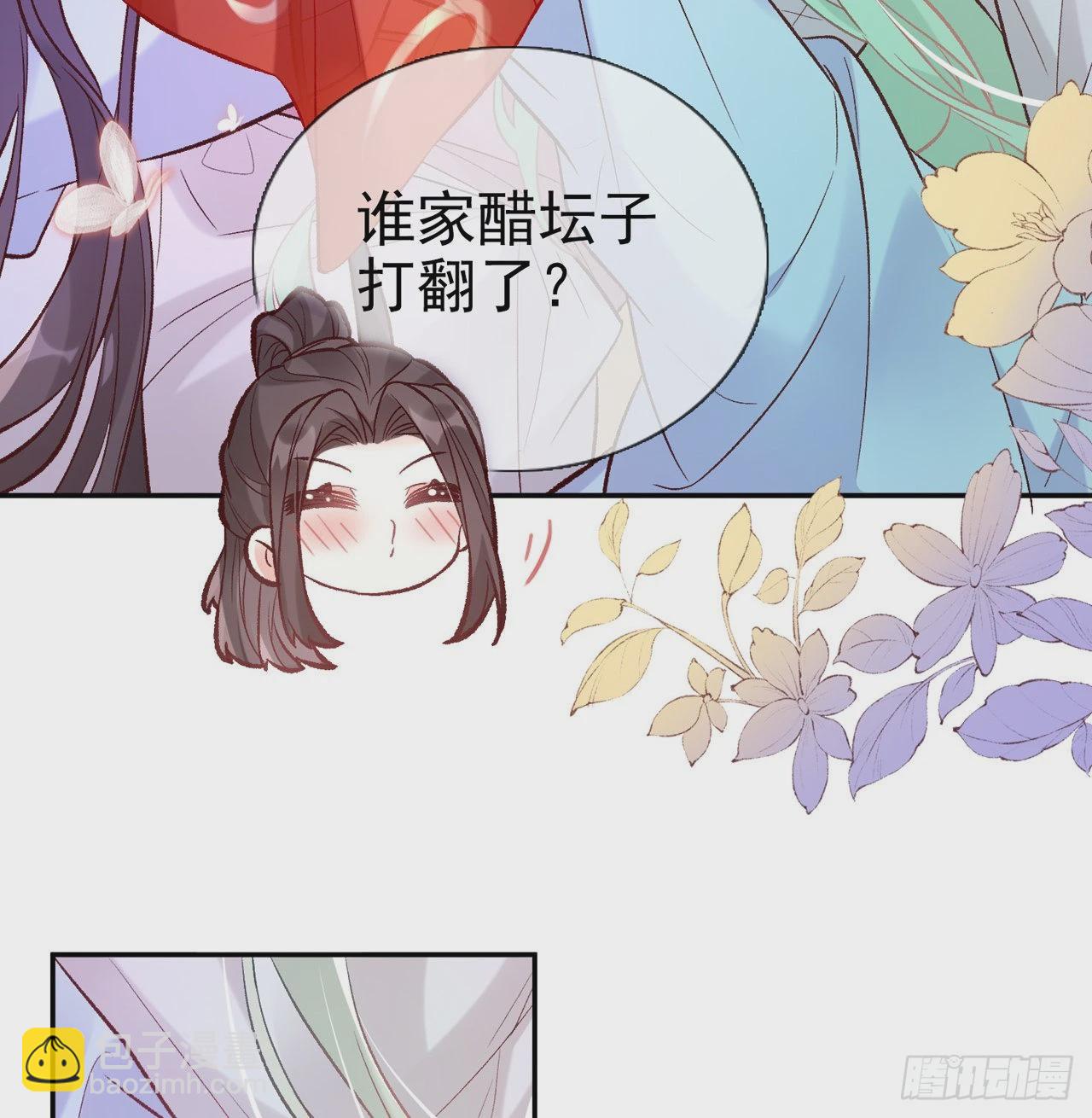 《娇媚夫郎，在线绿茶（绿茶夫君）》姐姐我们开始吧 第48页