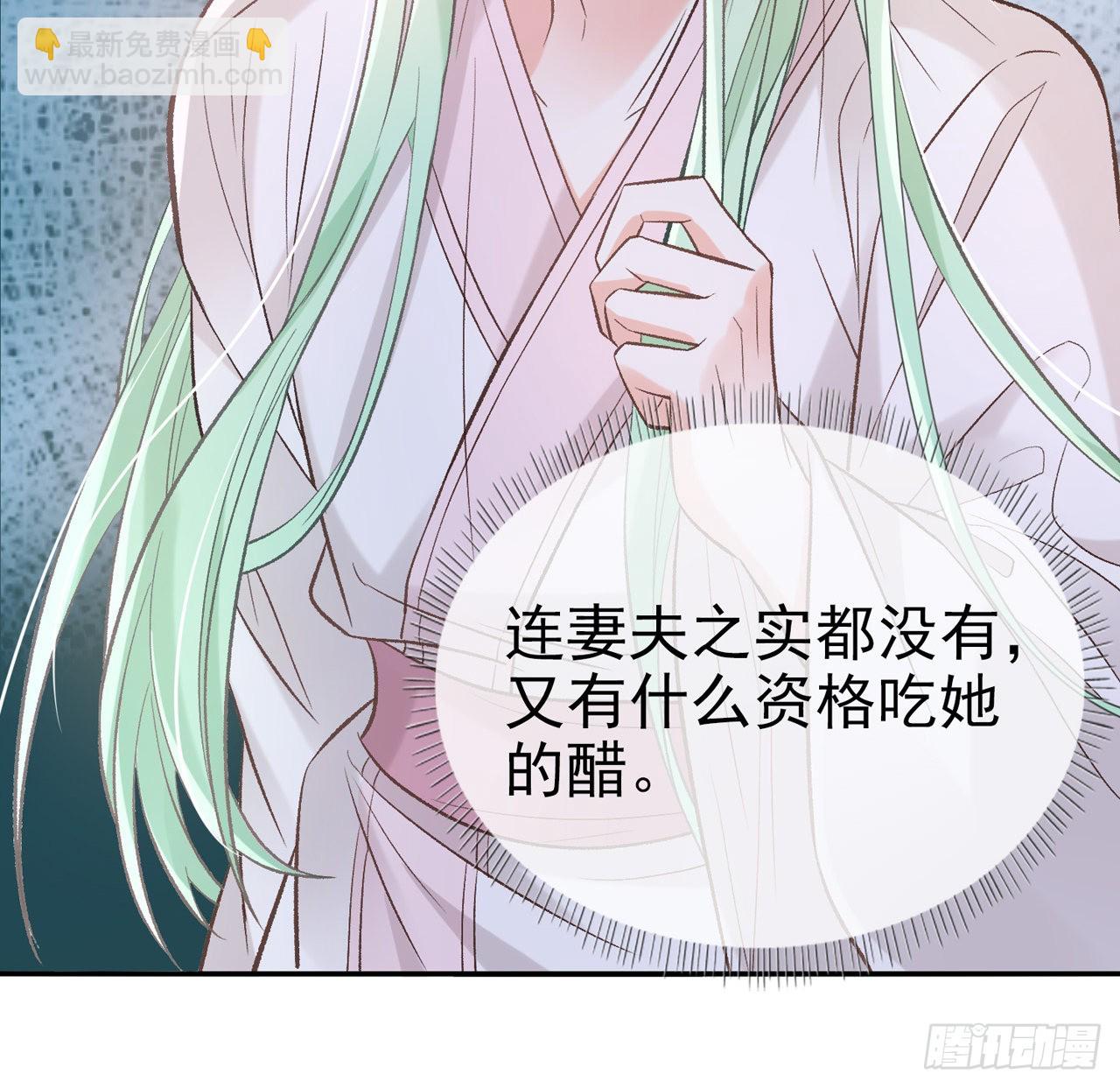 《娇媚夫郎，在线绿茶（绿茶夫君）》姐姐我们开始吧 第5页