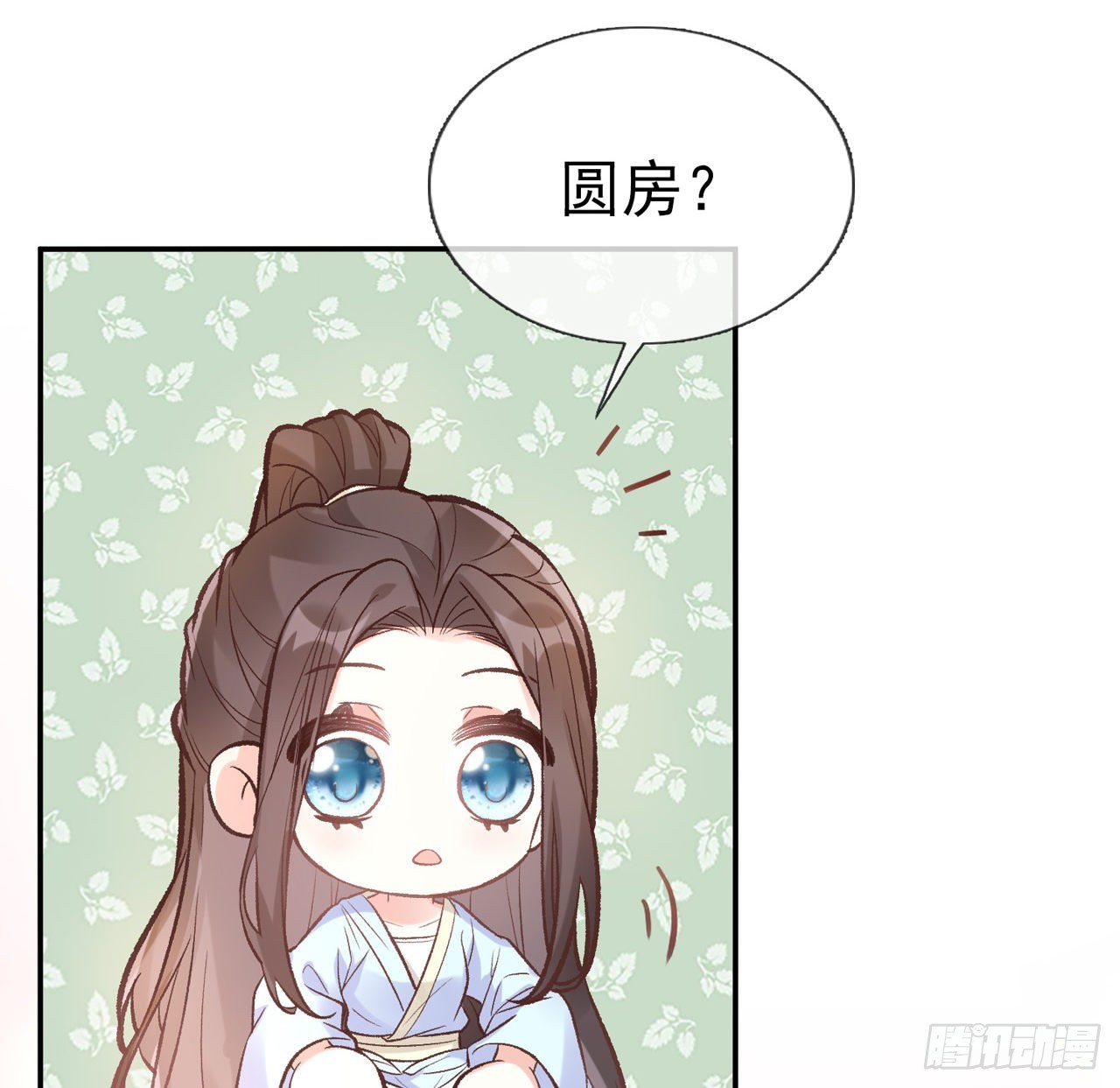 《娇媚夫郎，在线绿茶（绿茶夫君）》姐姐我们开始吧 第6页