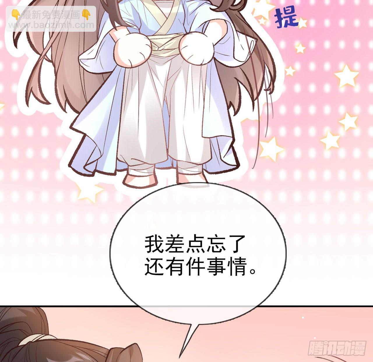 《娇媚夫郎，在线绿茶（绿茶夫君）》姐姐我们开始吧 第8页