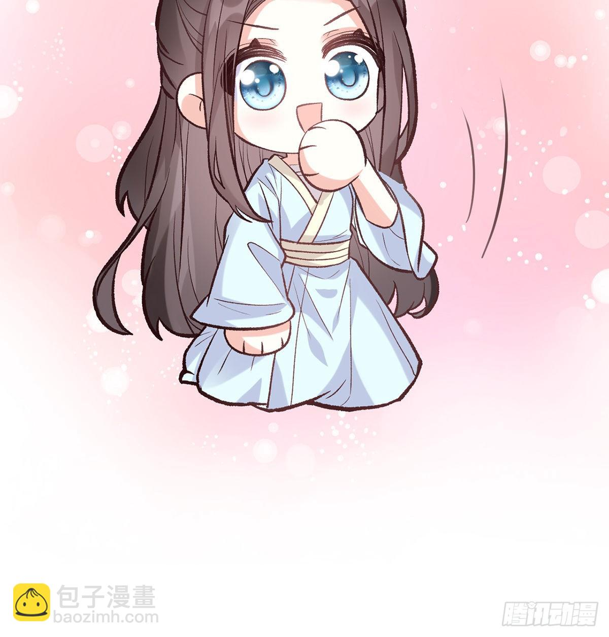《娇媚夫郎，在线绿茶（绿茶夫君）》求求你惹，妻主大人 第11页