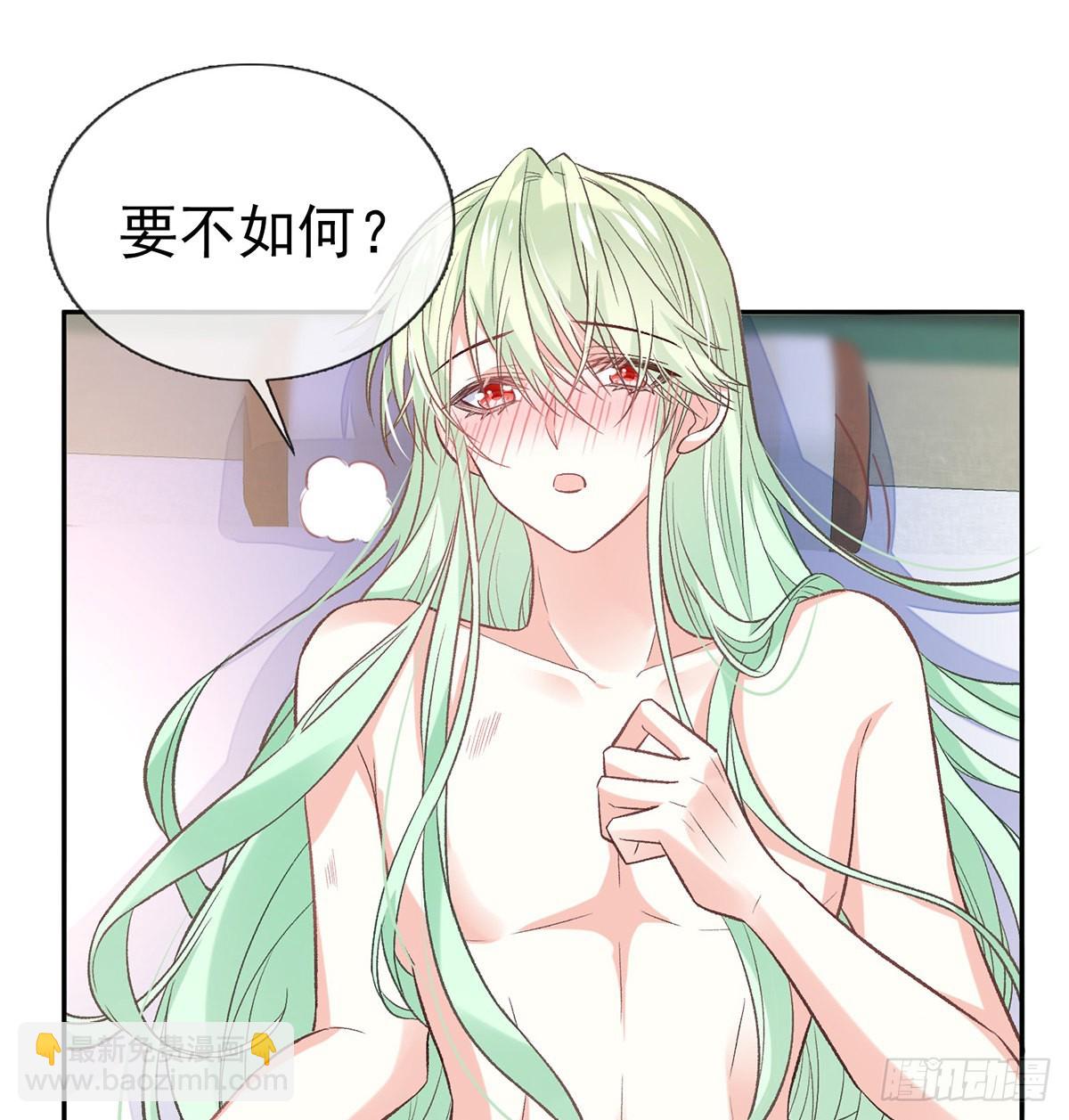 《娇媚夫郎，在线绿茶（绿茶夫君）》求求你惹，妻主大人 第12页