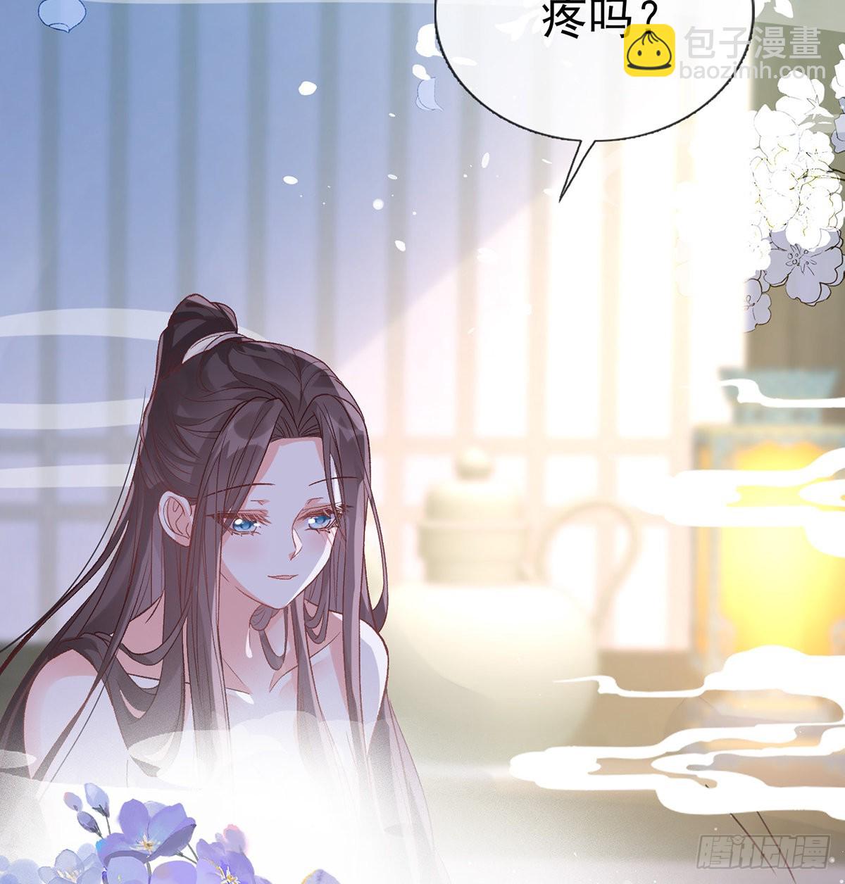 《娇媚夫郎，在线绿茶（绿茶夫君）》求求你惹，妻主大人 第20页