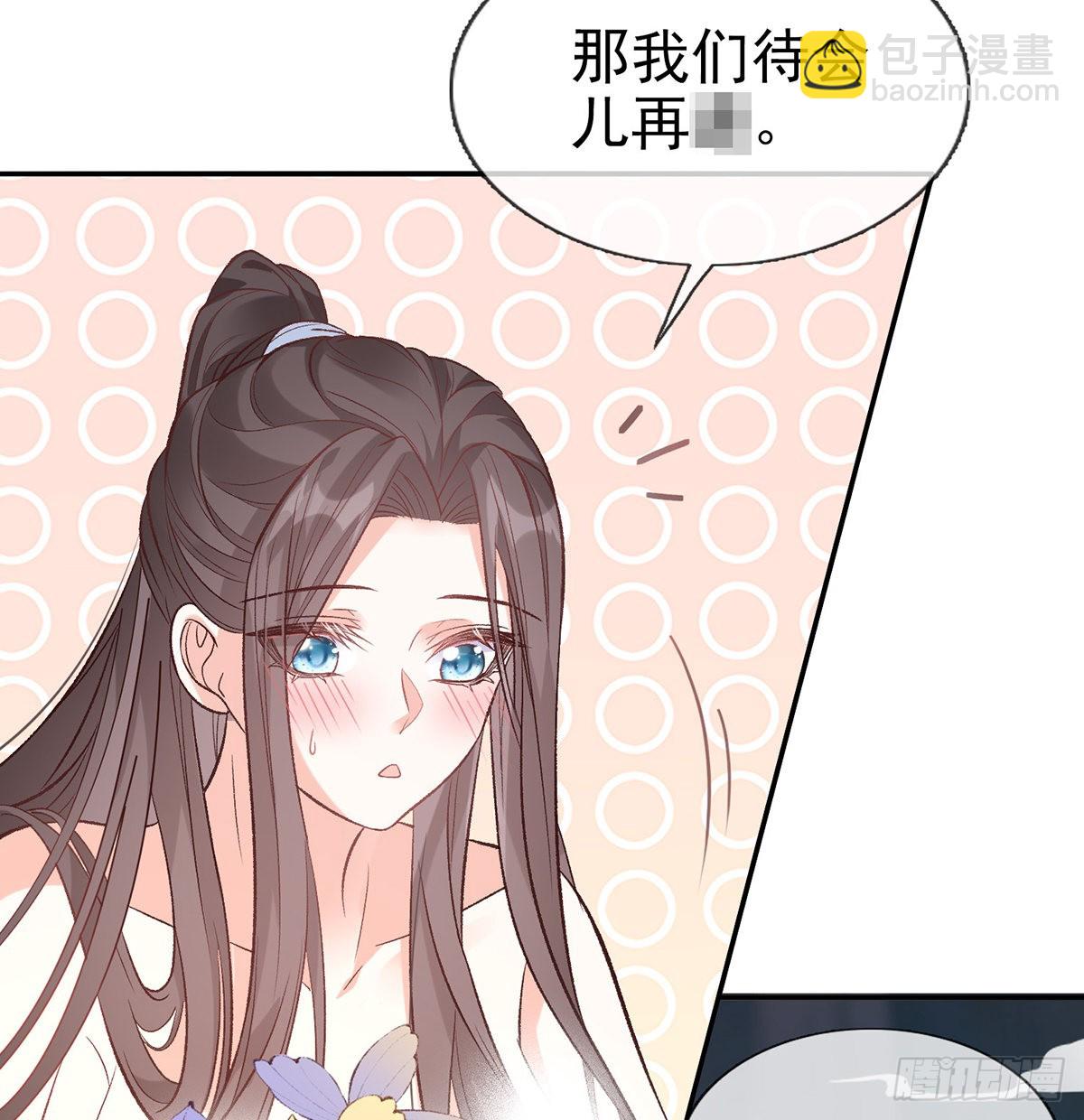 《娇媚夫郎，在线绿茶（绿茶夫君）》求求你惹，妻主大人 第24页
