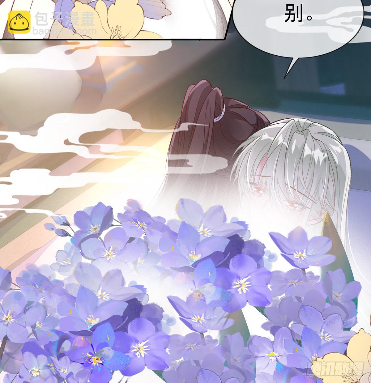 《娇媚夫郎，在线绿茶（绿茶夫君）》求求你惹，妻主大人 第25页