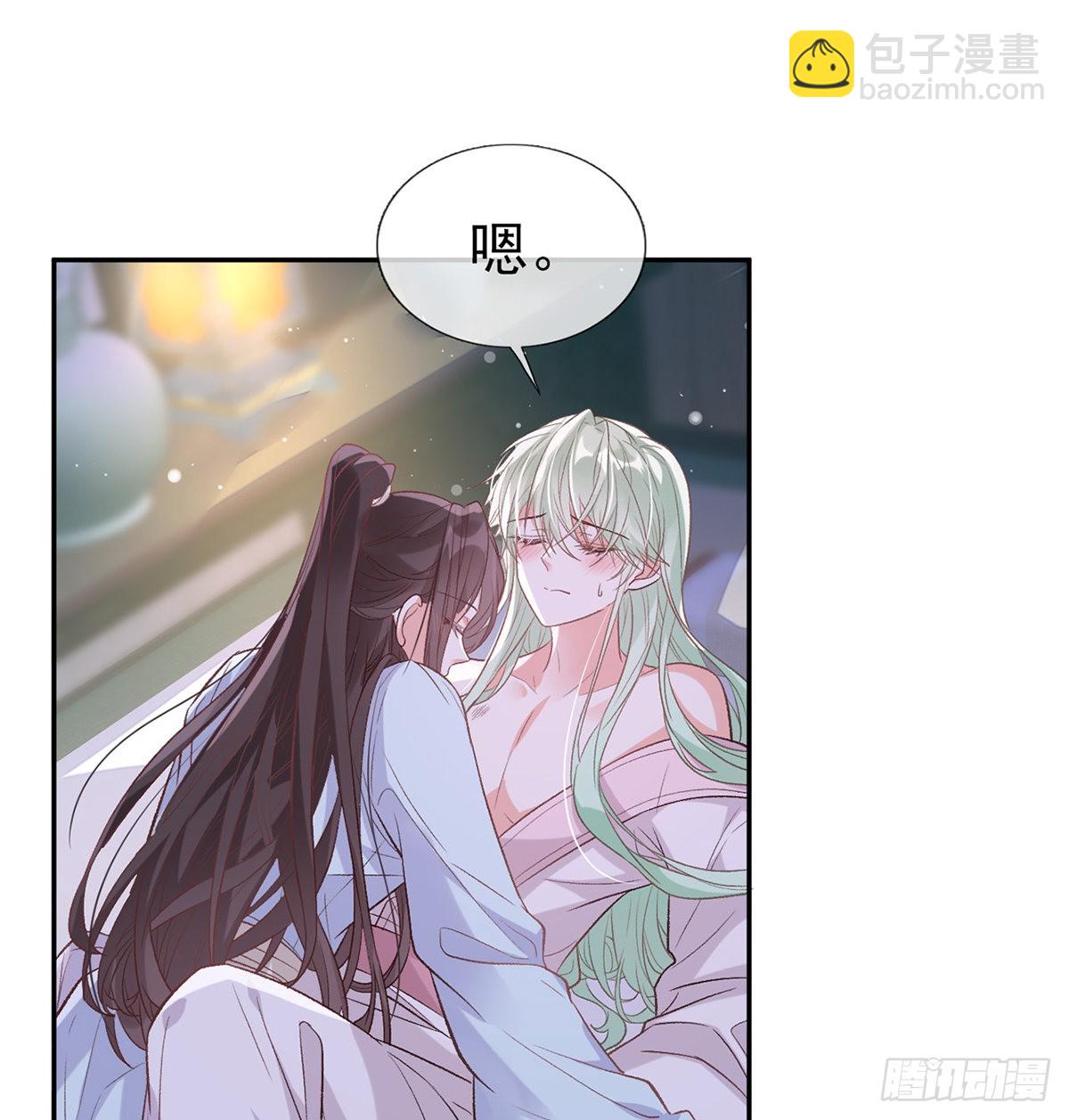 《娇媚夫郎，在线绿茶（绿茶夫君）》求求你惹，妻主大人 第2页