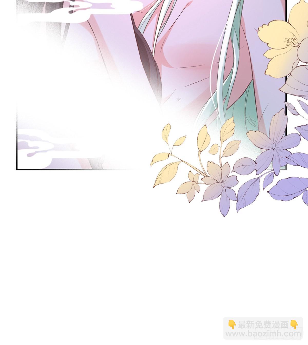 《娇媚夫郎，在线绿茶（绿茶夫君）》求求你惹，妻主大人 第39页
