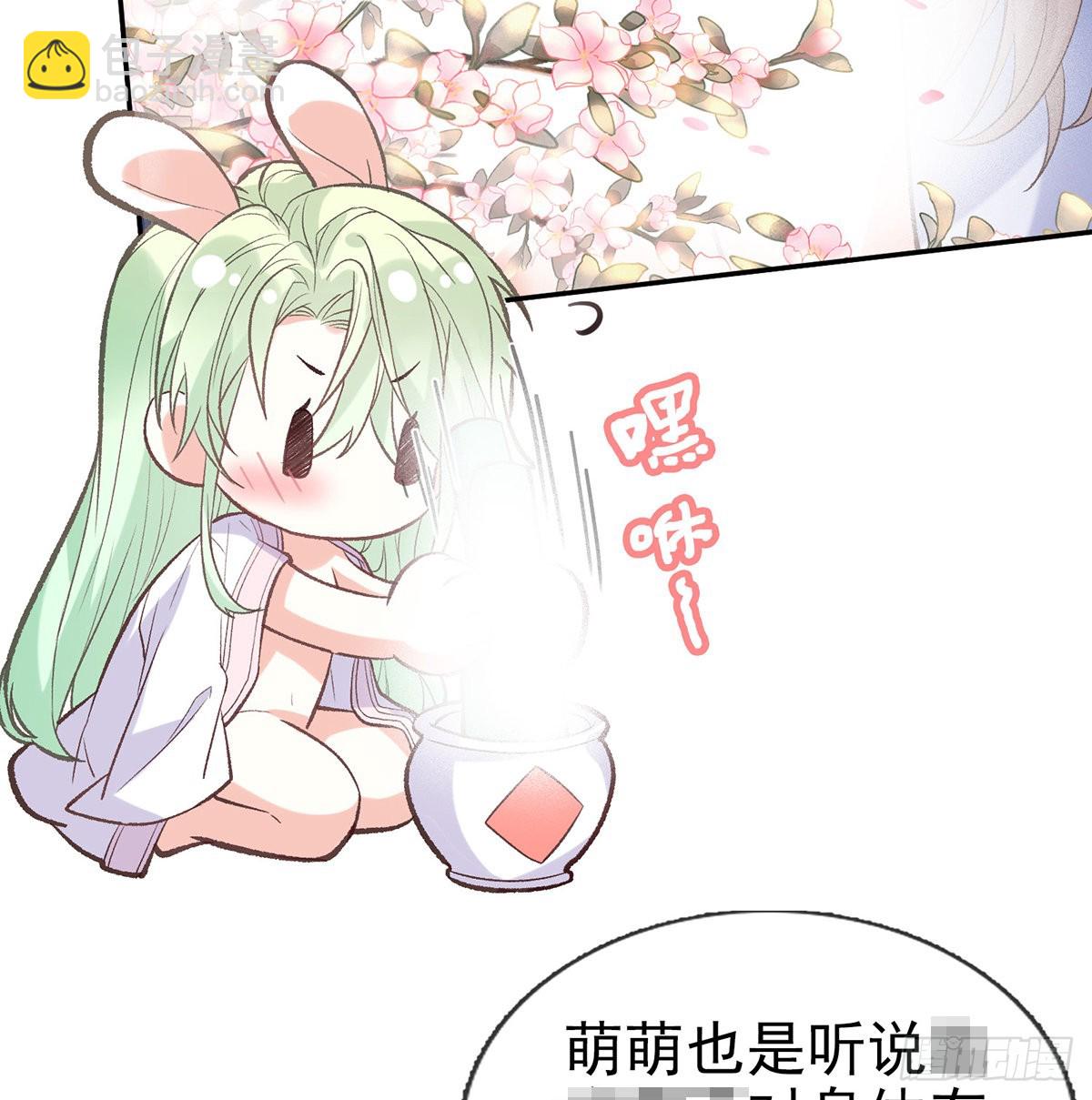 《娇媚夫郎，在线绿茶（绿茶夫君）》求求你惹，妻主大人 第47页