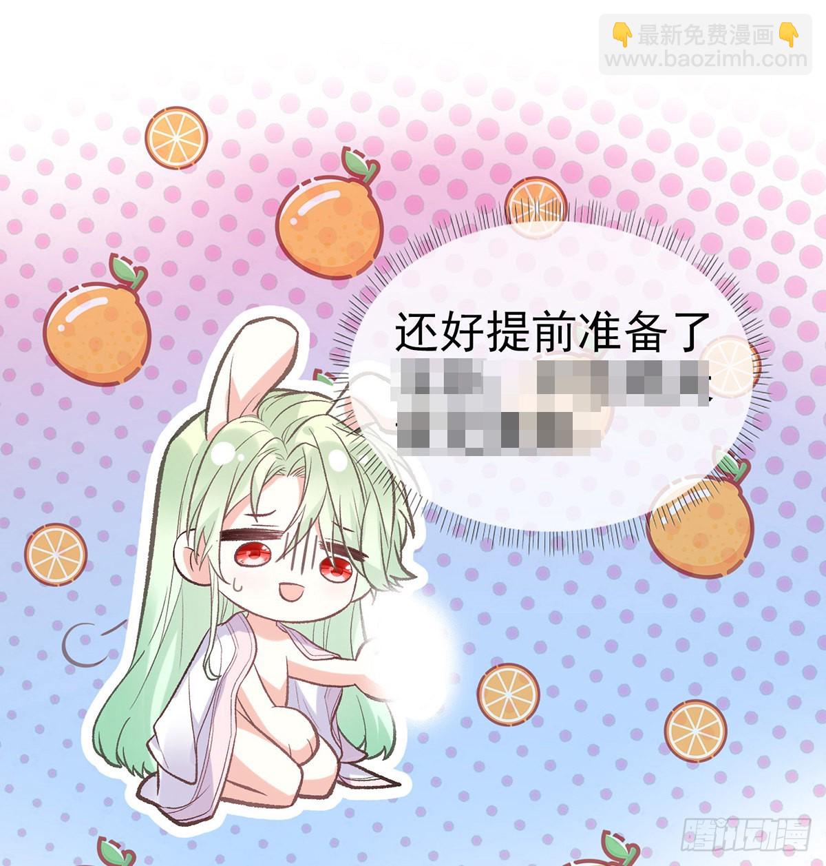 《娇媚夫郎，在线绿茶（绿茶夫君）》求求你惹，妻主大人 第50页