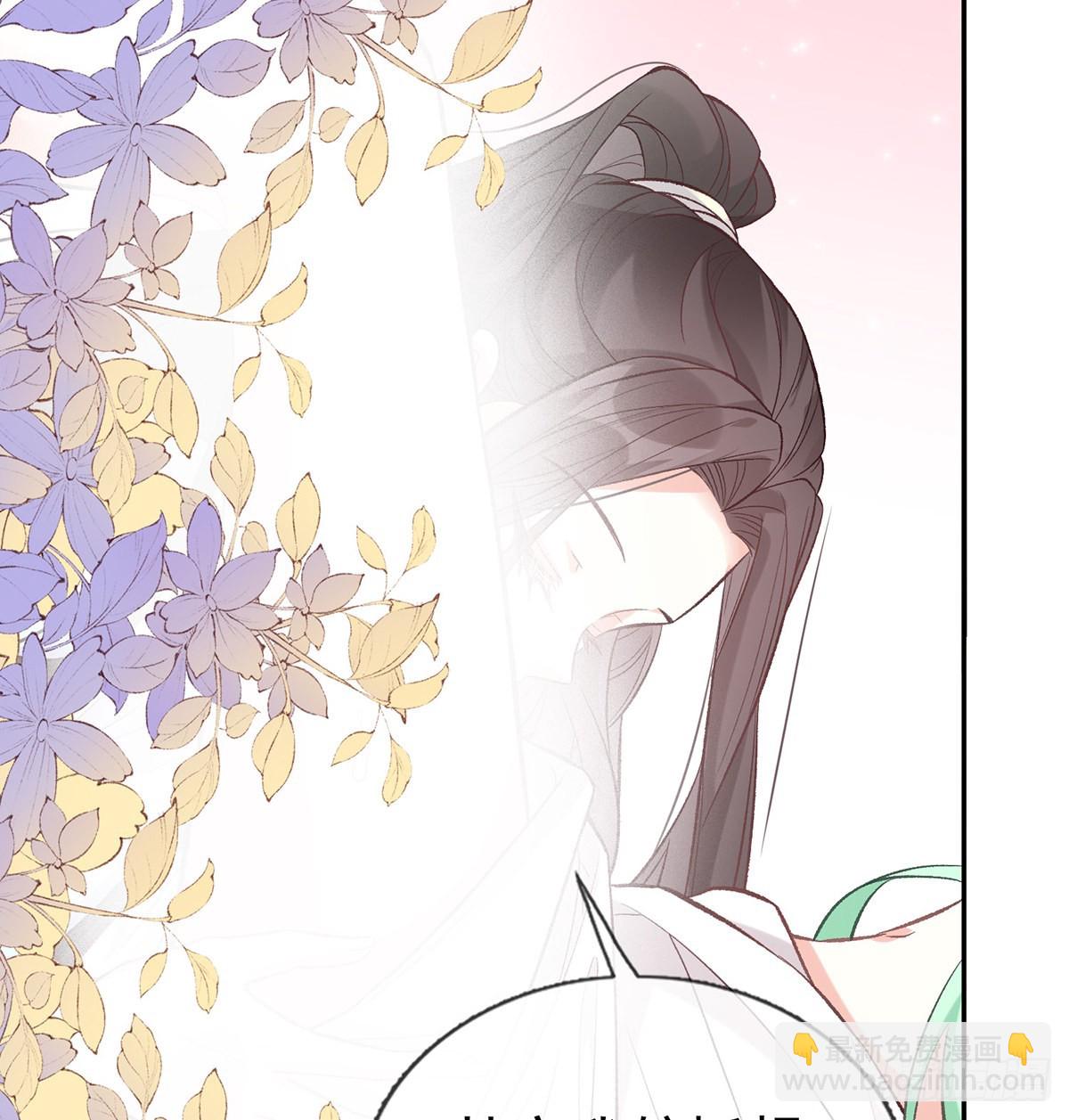 《娇媚夫郎，在线绿茶（绿茶夫君）》求求你惹，妻主大人 第9页