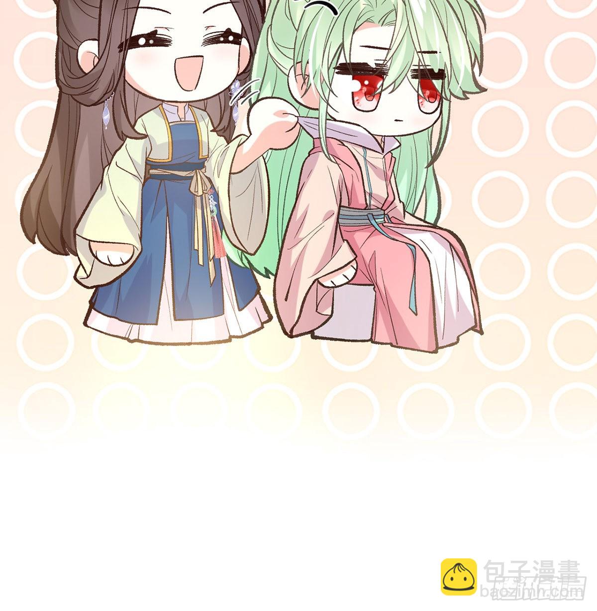《娇媚夫郎，在线绿茶（绿茶夫君）》孩子，努力努力就有了 第12页