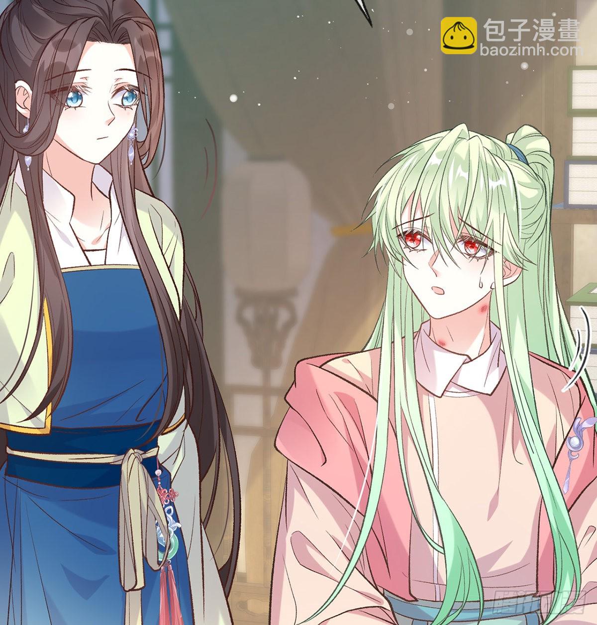 《娇媚夫郎，在线绿茶（绿茶夫君）》孩子，努力努力就有了 第17页