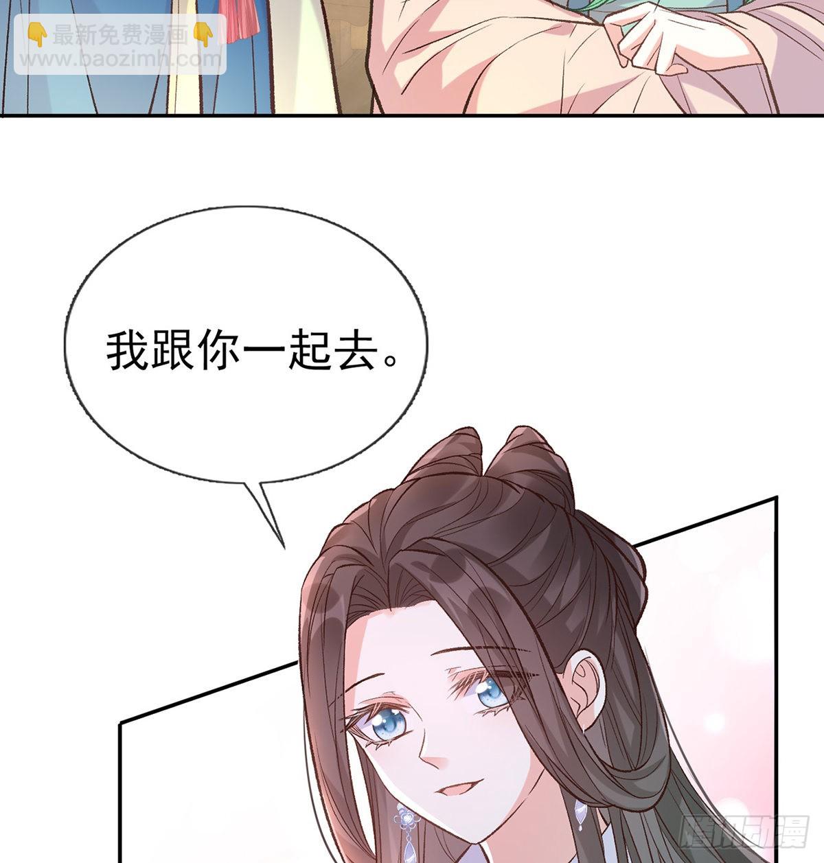 《娇媚夫郎，在线绿茶（绿茶夫君）》孩子，努力努力就有了 第18页