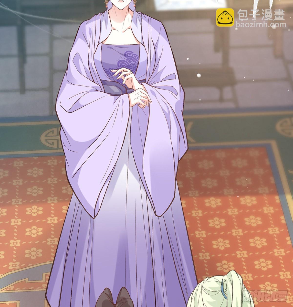 《娇媚夫郎，在线绿茶（绿茶夫君）》孩子，努力努力就有了 第21页