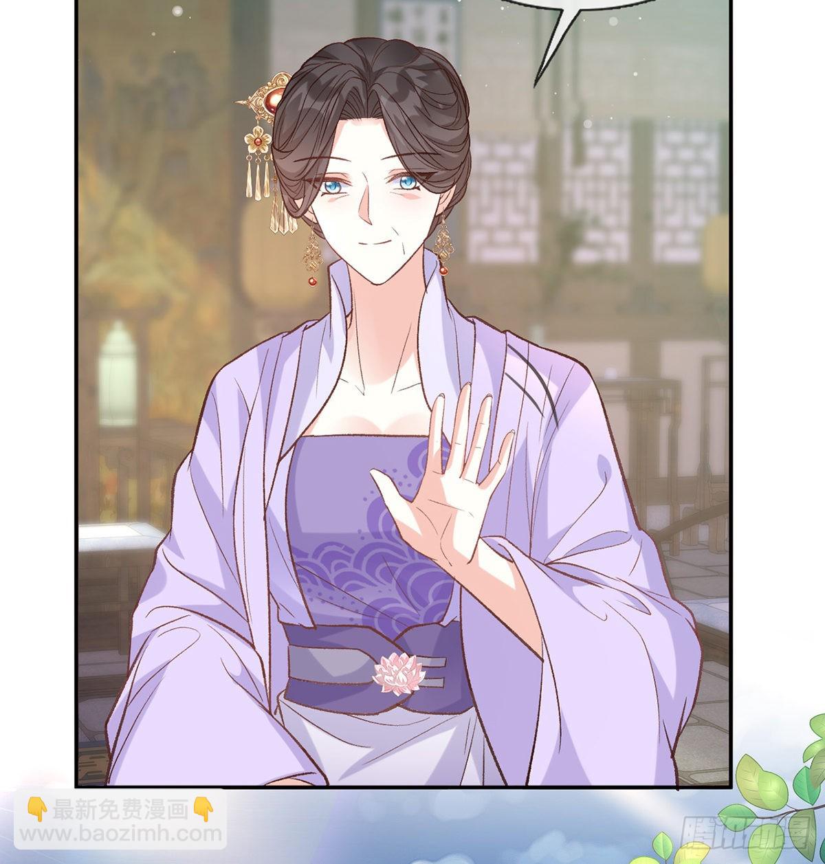 《娇媚夫郎，在线绿茶（绿茶夫君）》孩子，努力努力就有了 第38页