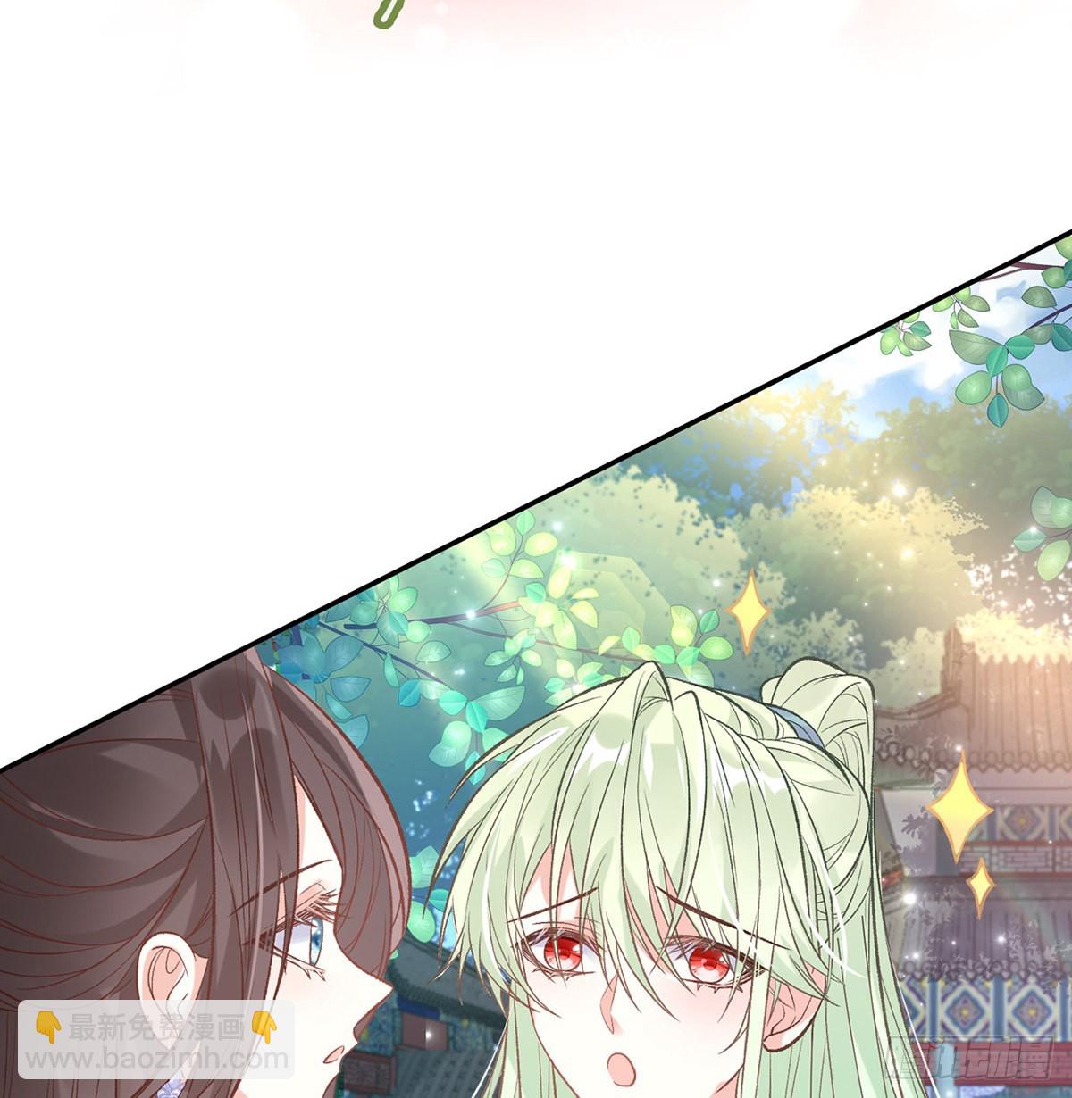 《娇媚夫郎，在线绿茶（绿茶夫君）》孩子，努力努力就有了 第48页