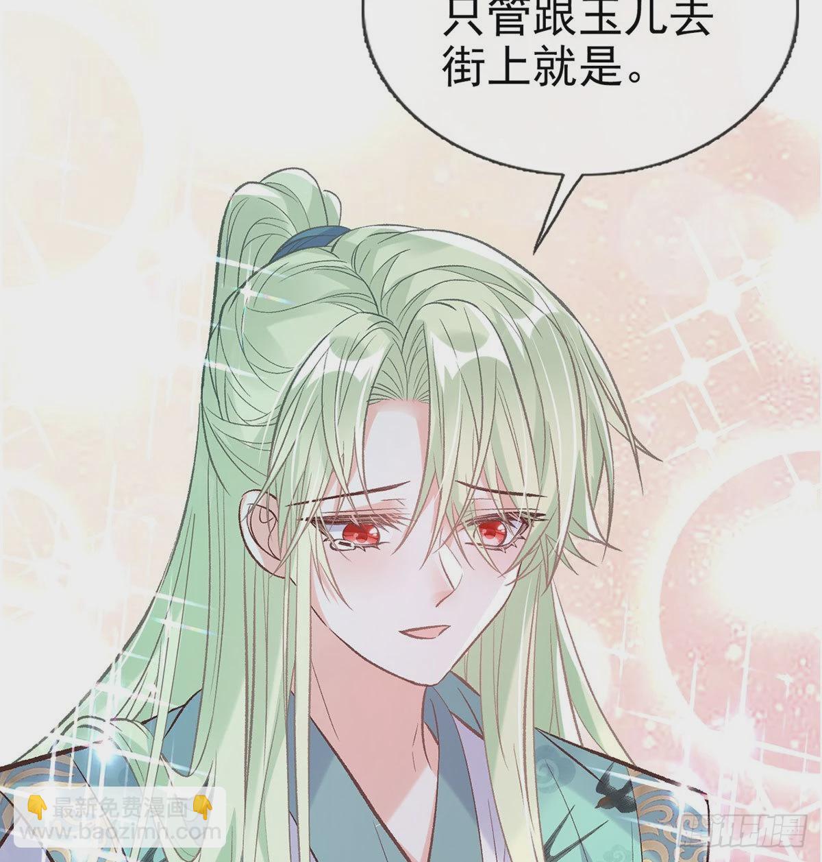 《娇媚夫郎，在线绿茶（绿茶夫君）》这次来真的！ 第18页