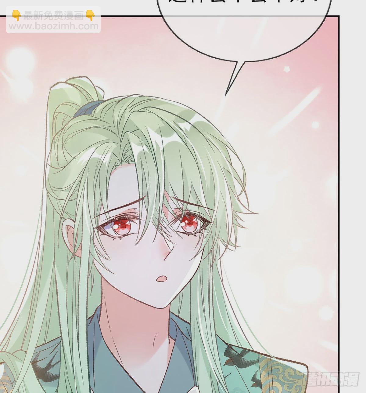 《娇媚夫郎，在线绿茶（绿茶夫君）》这次来真的！ 第27页