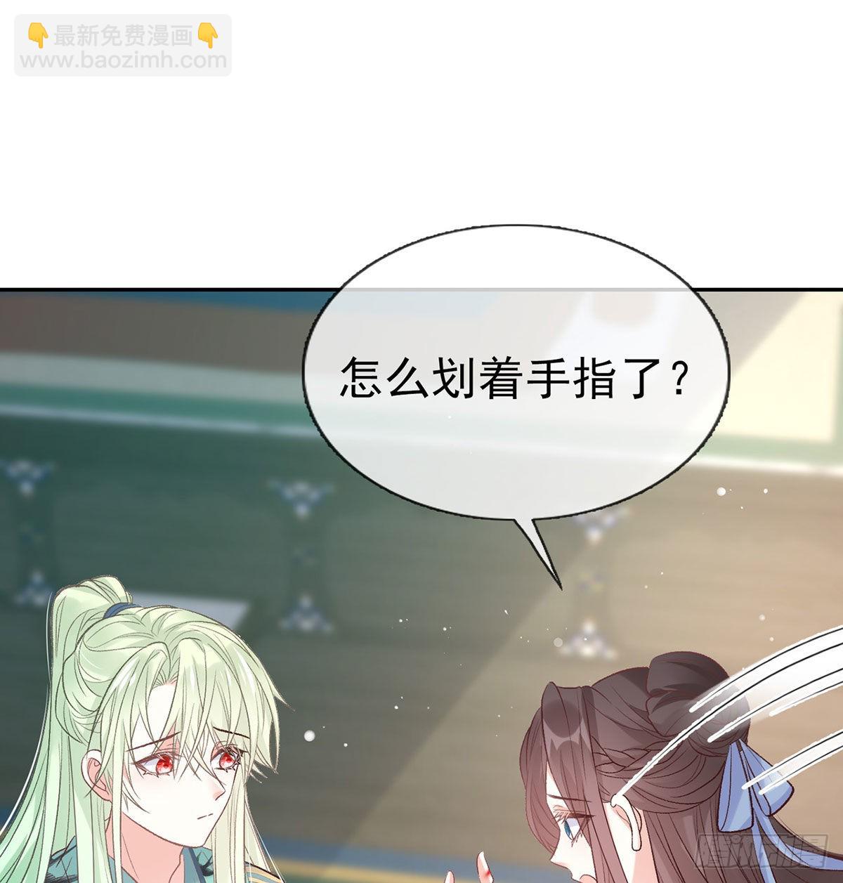《娇媚夫郎，在线绿茶（绿茶夫君）》这次来真的！ 第2页